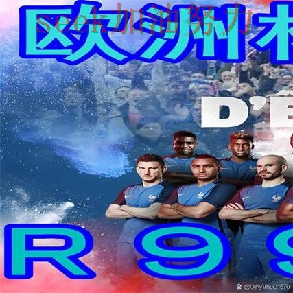 推荐世界杯买球网站:从实时直播到直播观看全流程解析 - 世界杯全球总决赛 推荐世界杯买球网站:从实时直播到直播观看全流程解析 - 世界杯全球总决赛