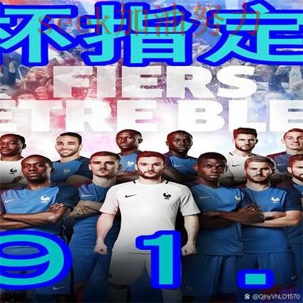 推荐世界杯买球网站:从实时直播到直播观看全流程解析 - 世界杯全球总决赛 推荐世界杯买球网站:从实时直播到直播观看全流程解析 - 世界杯全球总决赛