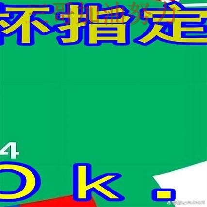 世界杯买球网站怎么玩如何选?结合全面评测一次讲透(World Cup 2026) 世界杯买球网站怎么玩如何选?结合全面评测一次讲透(World Cup 2026)
