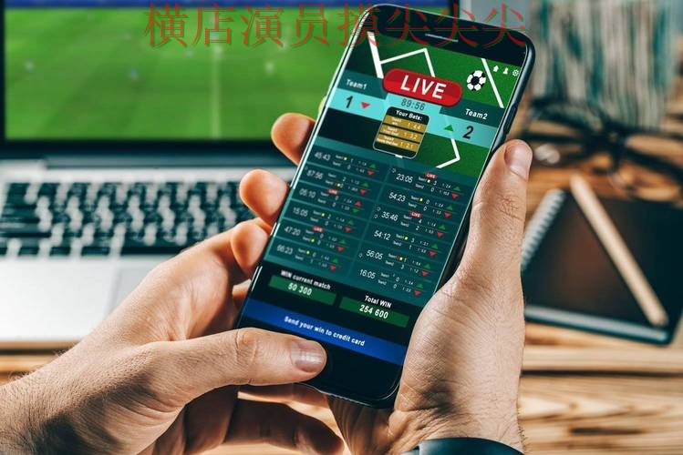 世界杯投注平台合集直播入口直播怎么看？深度评测给你答案（世界杯高清直播）