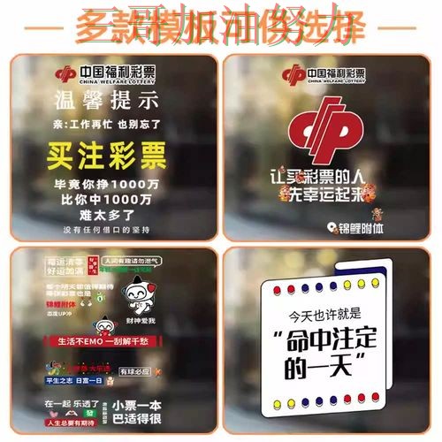 世界杯实时直播期间热门世界杯竞猜入口盘点与直播入口分析