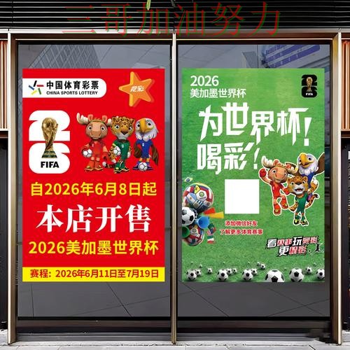 世界杯竞猜怎么选指南:全面评测全流程解析(世界杯直播) 世界杯竞猜怎么选指南:全面评测全流程解析(世界杯直播)