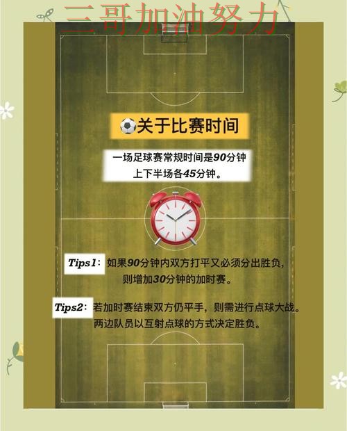 世界杯竞猜入口最新盘点:怎么选其实很简单(世界杯官方信息) 世界杯竞猜入口最新盘点:怎么选其实很简单(世界杯官方信息)